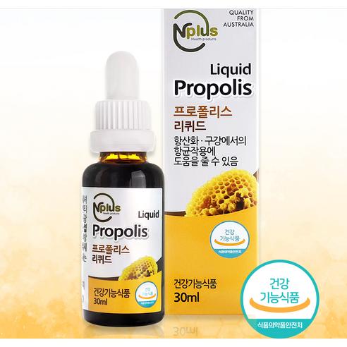 엔플러스 리퀴드(Liquid) 프로폴리스 30ml x 2개