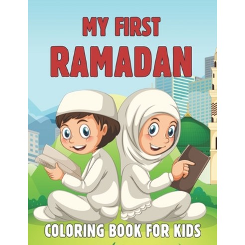 My First Ramadan Coloring Book For Kids: A Fun and Educational Coloring Book for Ramadan. Great Rama... Paperback, Independently Published, English, 9798734733141