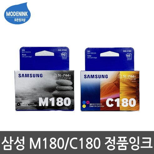 삼성 INK-M180 C180 잉크 SL-J1660 J1663 J1665 J1770FW, 컬러(INK-C180), 1개