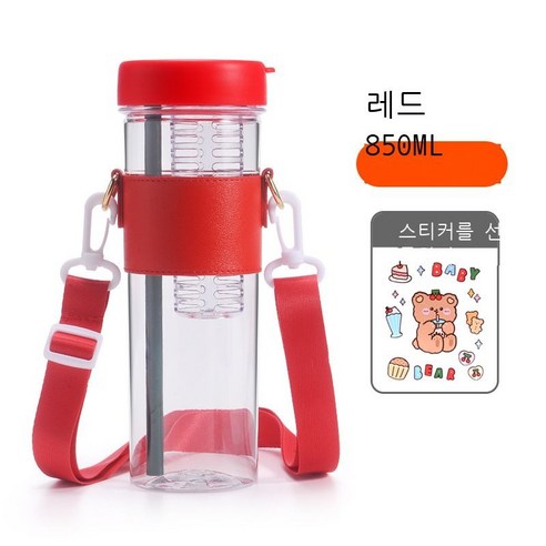 창의력 대용량 플라스틱 빨대 컵 손잡이 끈 휴대용 소녀계 직음 물컵 야외 운동 주전자, 레드+로프+스티커, 850ml