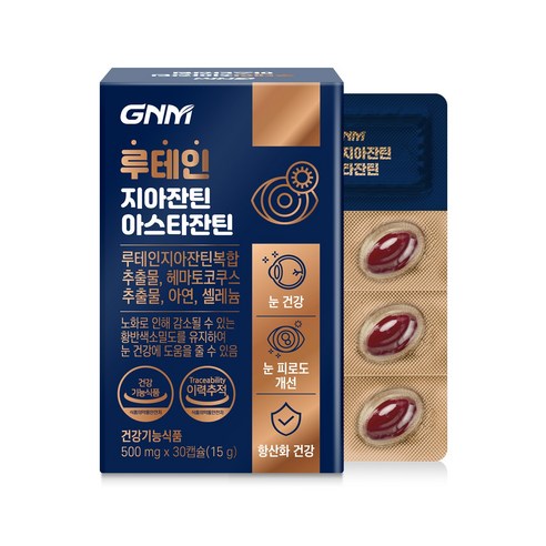 GNM자연의품격 루테인지아잔틴 아스타잔틴 / 헤마토코쿠스, 30캡슐, 1박스