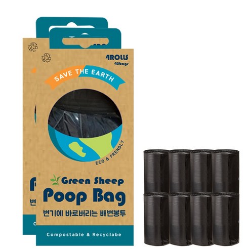 그린쉽 변기에 바로버리는 배변봉투, 블랙, 4롤, 2팩