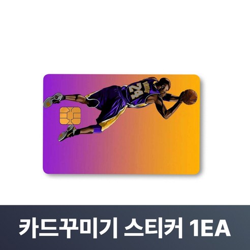 맥맨 카드꾸미기 스티커 신용카드 커버, 1개, M-12