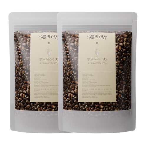 구월의아침 구수한 국산 볶은 옥수수차500g 강냉이차, 500g, 1개입, 2개