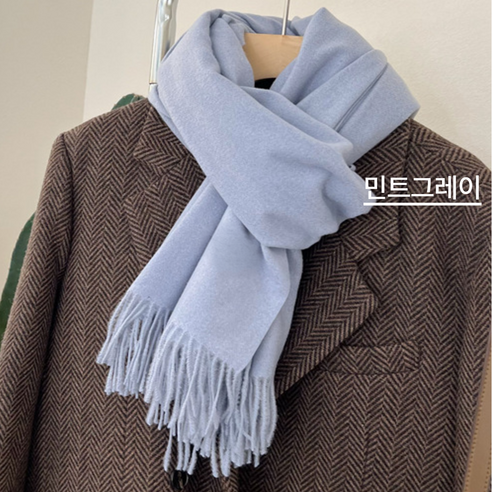 보르나 머플러 부드럽고 따뜻한 남녀 캐시