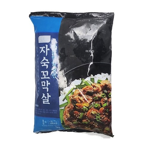 한알씩 얼린 벌교 자숙 꼬막살 1kg, 1개