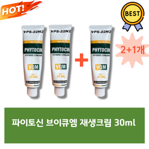 [본사정품] VQM 브이큐엠 파이토신 크림 30ML 재생 크림 레이저 시술후 홍조 트러블 유수분밸런스 진정 수분 수부지 고영양 집중케어 피부 자생력 장벽강화 밸런스유지 염증완화, 1개