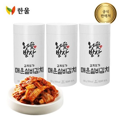 한울 왕애밥상 김치도가 매운 실비 김치, 1개, 500g
