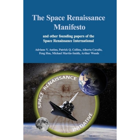 (영문도서) The Space Renaissance Manifesto and other Founding Papers of the Space Renaissance International Paperback, Independently Published, English, 9798849558073
