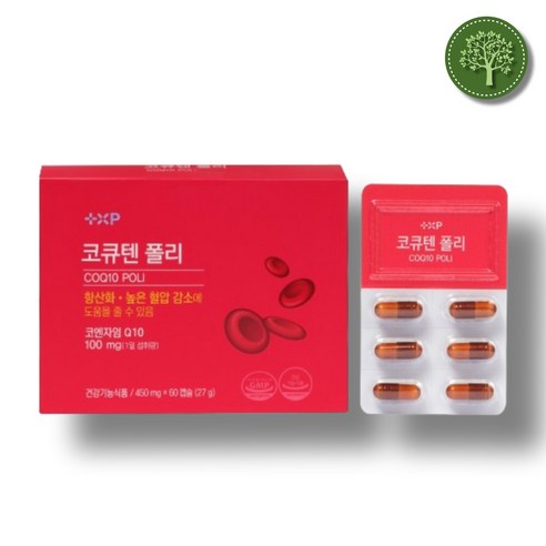 항산화 코큐텐 나토키나아제 사탕수수추출물 20mg 높은혈압 감소에 도움, 120정, 1세트