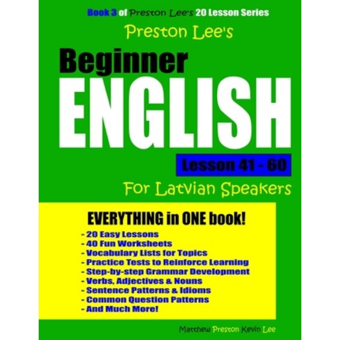 Preston Lee''s Beginner English Lesson 41 - 60 For Latvian Speakers Paperback, Createspace Independent Pub..., 9781720797654