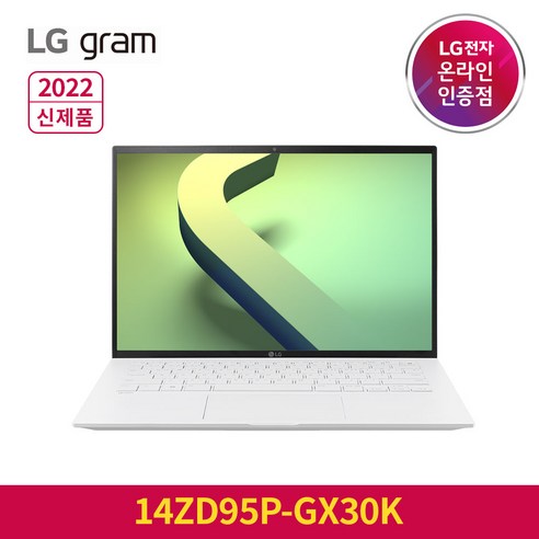 LG 그램14 14ZD95P-GX30K 인텔 i3 8GB SSD256 프리도스 대학생노트북 (예약)