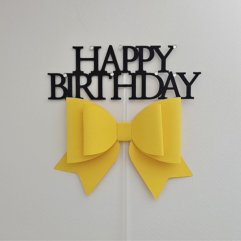 리본토퍼 HBD토퍼 핑크리본토퍼 블루리본토퍼 옐로우리본토퍼 라벤더리본토퍼 케이크토퍼 생신토퍼 생일토퍼 양주토퍼 의정부토퍼 양주풍선, 1개