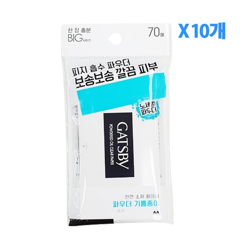 갸스비 파우더 오일 크리어 페이퍼 기름종이, 70개입, 10개
뷰티소품 갸스비 파우더 오일 크리어 페이퍼 기름종이, 70개입, 10개
뷰티소품