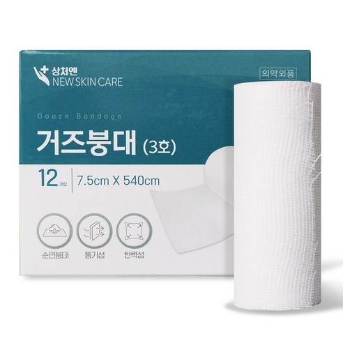 상처엔 뉴스킨케어 거즈붕대 3호 7.5cmX540cm 12봉입 순면붕대, 1세트, 12개입