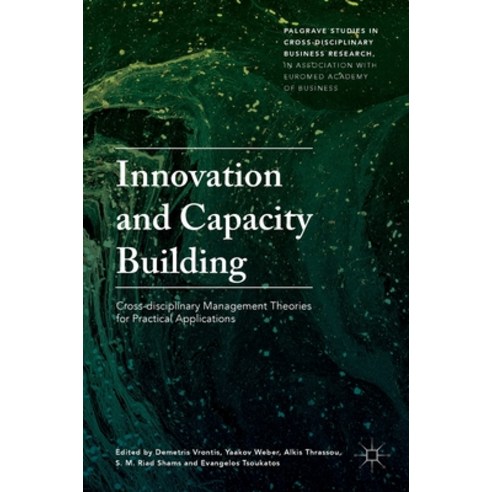 (영문도서) Innovation and Capacity Building: Cross-Disciplinary Management Theories for Practical Applic... Hardcover, Palgrave MacMillan, English, 9783319909448
