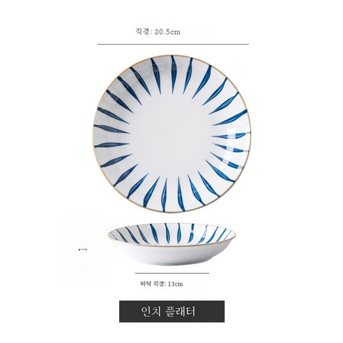 DFMEI 아이디어 핸드페인팅 유약 도자기 그릇 가정용 접시 그릇, DFMEI 난초 8인치 라이트 디스크