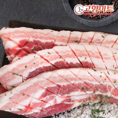 [고향미트] 믿고 먹는 스페인산 삼겹살에 칼집까지! 벌집 삼겹살 500g, 5개