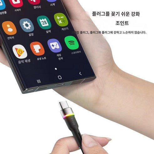 급속 충전, 내구성, 호환성을 갖춘 프리미엄 Essager USB-C 케이블