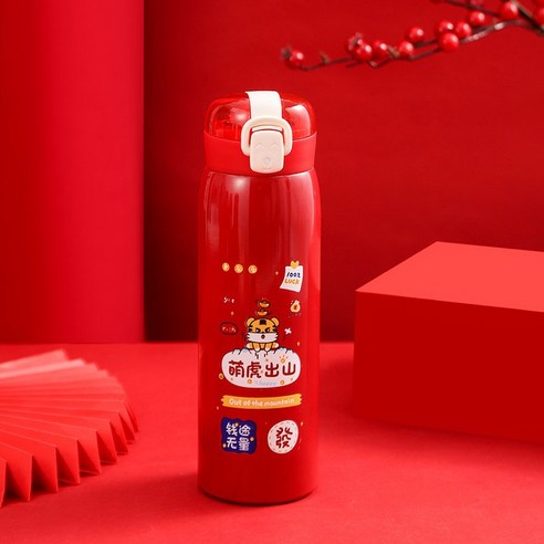 스테인레스 스틸 보온병 컵 선물 컵, 산에서 호랑이, 500ml