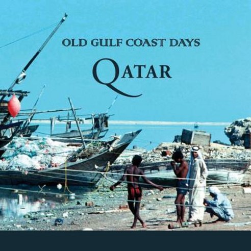 Qatar: Old Gulf Coast Days Paperback, Christine Osborne Pictures