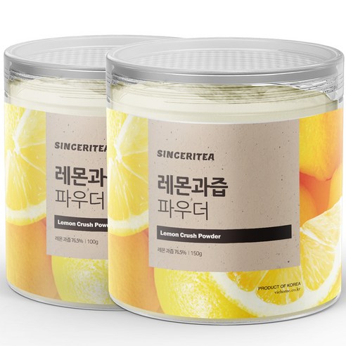 신서리티 미국산 레몬과즙 분말 150g, 150g, 2개