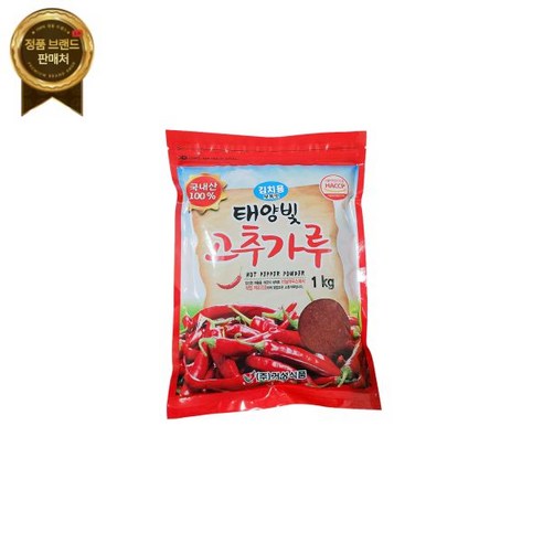 국산 고춧가루 1kg/김치깍두기 양념용/해썹가공/23년 햇고춧가루