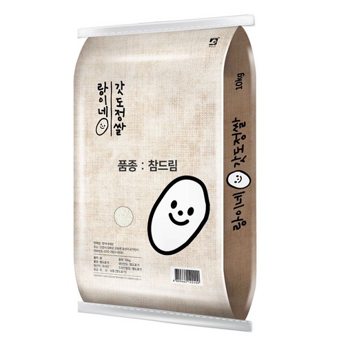 23년 햅쌀 랑이네 갓 도정쌀, 10kg, 1개