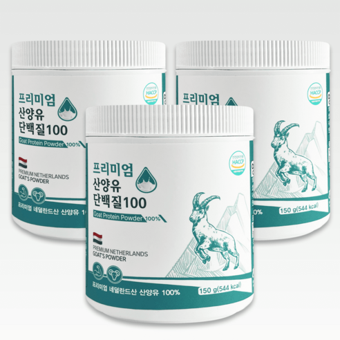 네덜란드 프리미엄 산양유 단백질 100 분말, 150g, 3개