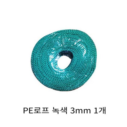 다용도 활용, 튼튼한 PE 로프