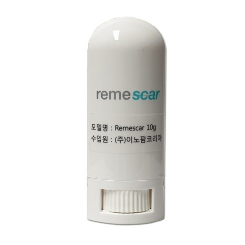 흉터 관리의 혁신