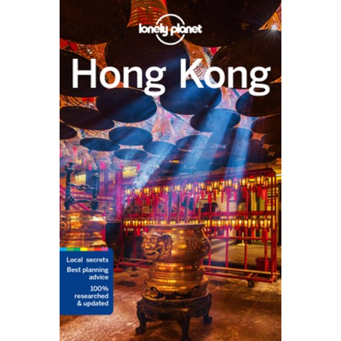 Lonely Planet Hong Kong Paperback, English, 9781788680776