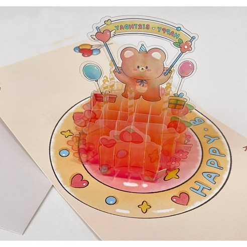 입체팝업카드 3d 생일카드 생일상 꾸미기, 투명곰돌이케이크