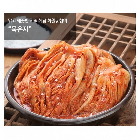 브랜드없음 화원농협 이맑은김치 묵은지 3kg 묵힌김치 묵은김치