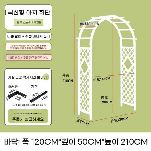 한국 전통 정원을 위한 야외 울타리 및 방벽 설비 방부목휀스 한국 전통 정원을 위한 야외 울타리 및 방벽 설비 방부목휀스