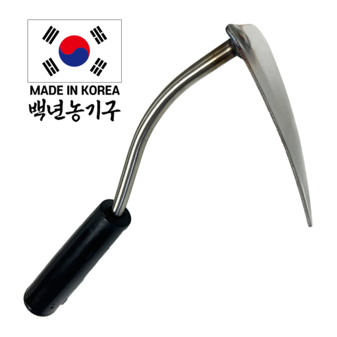 백년농기구 국산 스텐 조선호미 텃밭 주말농장 농기구 갯벌체험, 1개