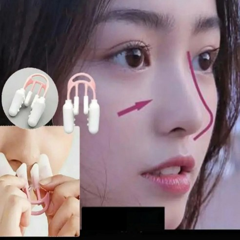 숨겨진 아름다움을 깨우는 작은 기적, 오똑 한코 코 교정기