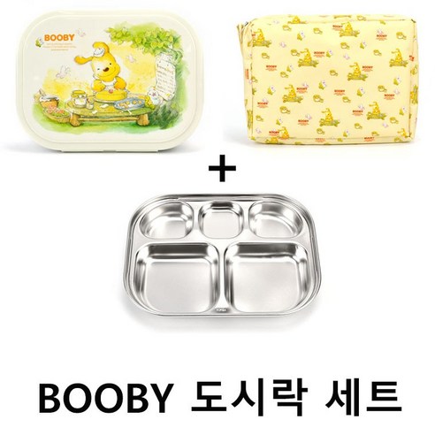 BOOBY 유치원 어린이집 유아용 식판 도시락 1세트, 부비락세트(식판+뚜껑+주머니)