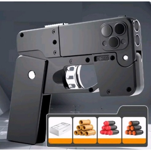 블랙 컬러 아이폰 모양 장난감총, 아이에게 좋은 선물 
로봇/작동완구