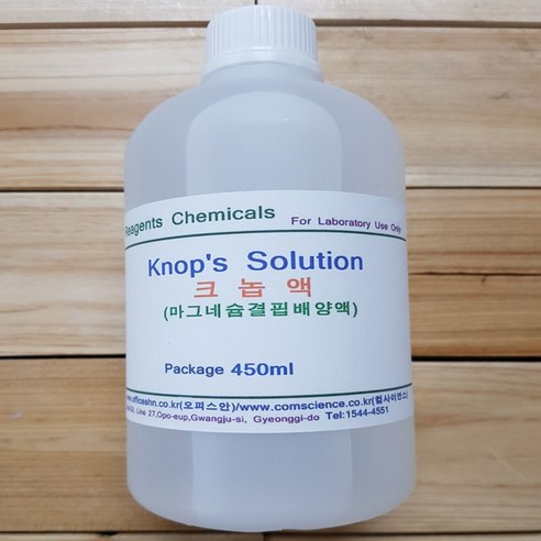 Knops Solution 크놉액(마그네슘결핍배양액) 화)450ml식물생장배양액 - 기타화학약품 | 쿠팡