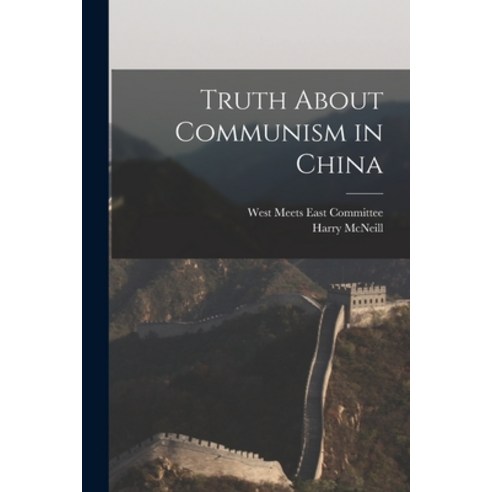 (영문도서) Truth About Communism in China Paperback, Hassell Street Press, English, 9781014775092