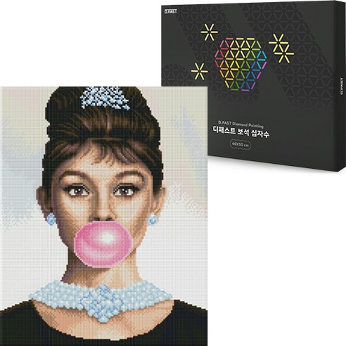 디패스트 보석십자수 DIY 40X50cm 구슬 비즈 공예 액자형 캔버스형 집들이선물 세트, 1세트, DF-801 헵번