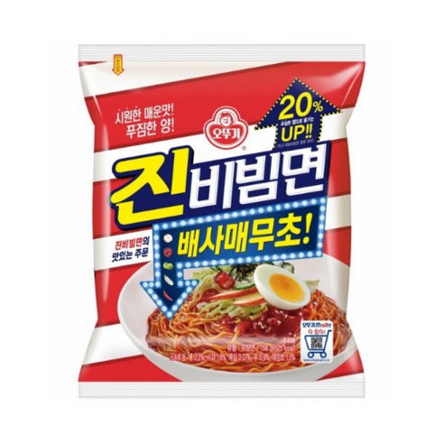 [SaleNOWㅣ인기상품] 오뚜기 진비빔면: 매운 불맛이 맛있는 비빔면 [세일나우ㅣ추천상품]