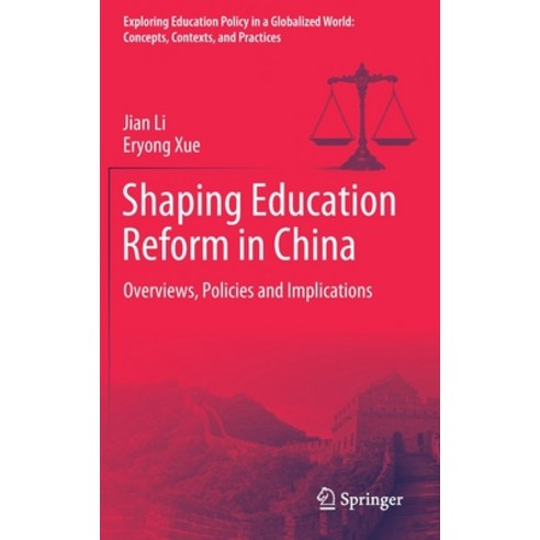 Shaping Education Reform in China: Overviews Policies and Implications Hardcover, Springer