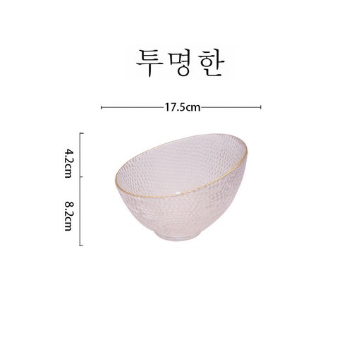 DFMEI 식기 금테 해머 글라스 샐러드볼 가정용 야채 디저트 클리어볼입니다, DFMEI 투명 골드 크로스 컷 그릇 작은