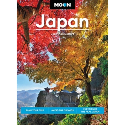 (영문도서) Moon Japan: Plan Your Trip Avoid the Crowds and Experience the Real Japan Paperback, Moon Travel, English, 9781640496453