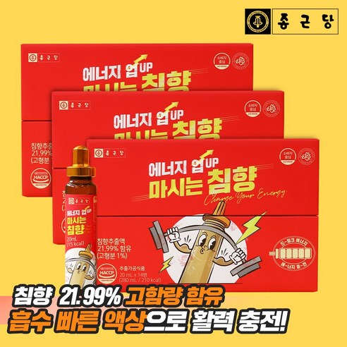 종근당 에너지 업 마시는 침향 3박스 홍삼 녹용 침향환 침향단, 280ml, 3개