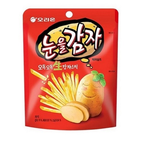 오리온 눈을감자