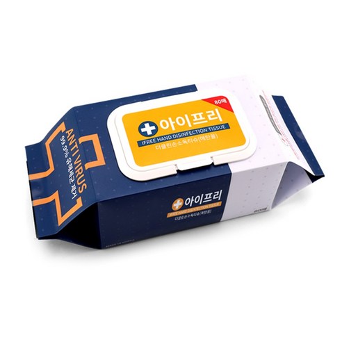 깨끗함과 안심을 휴대하다, 아이프리 손 소독 물티슈