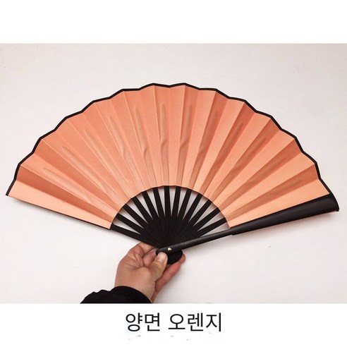 접이식 팬 접이식 휴대용 팬, 8치（순수）오렌지【검은 뼈】단어 없음